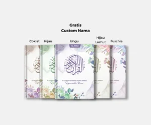al quran al ansa