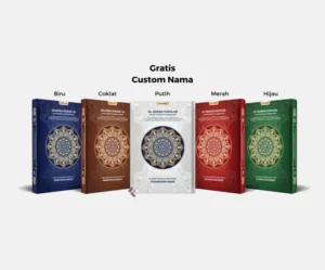 al quran al ansa